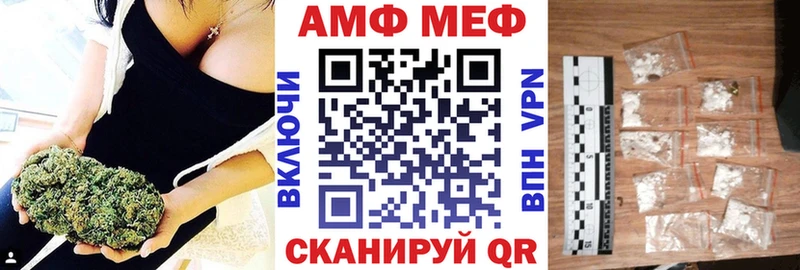 Купить закладки  Переславль-Залесский  АМФ Розовый 