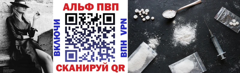 Купить  Переславль-Залесский  A-PVP кристаллы 