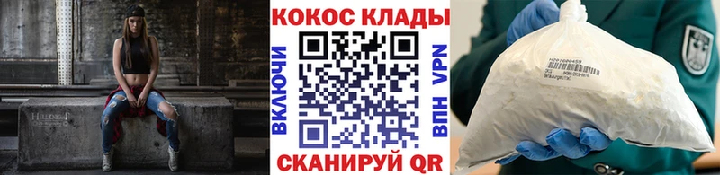 Купить где  Переславль-Залесский  Cocaine Fish Scale 