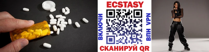 Купить где  Переславль-Залесский  ЭКСТАЗИ бентли 
