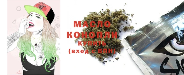 экстази Волосово