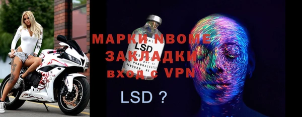 а пвп мука Володарск