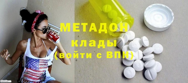 экстази Волосово