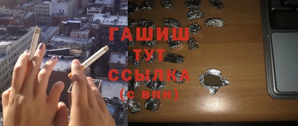экстази Волосово