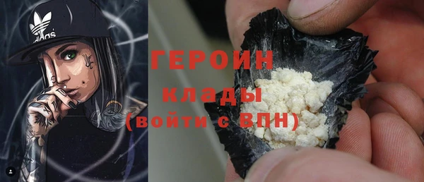 экстази Волосово