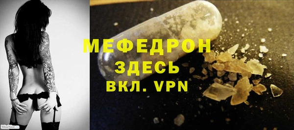 а пвп мука Володарск