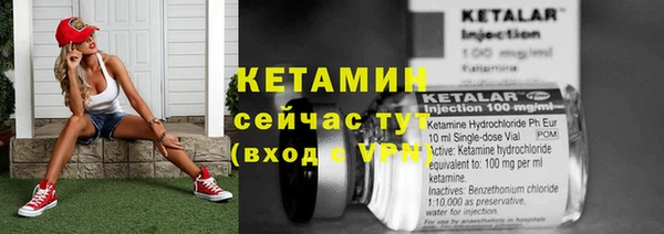 экстази Волосово