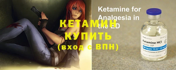 экстази Волосово