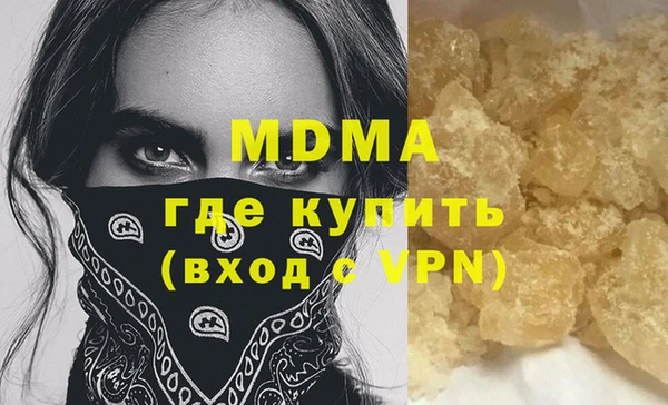 экстази Волосово