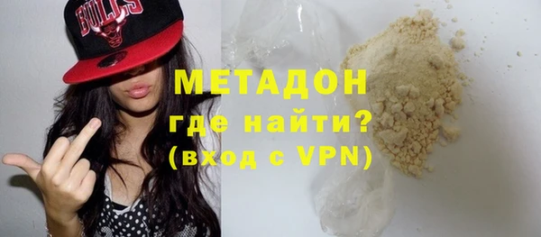 кокаин колумбия Волоколамск