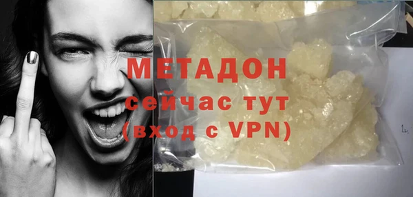 а пвп мука Володарск