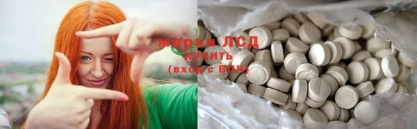 экстази Волосово