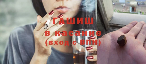 экстази Волосово
