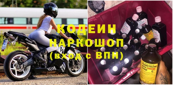 кокаин колумбия Волоколамск