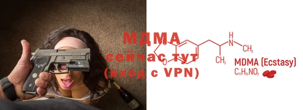 а пвп мука Володарск