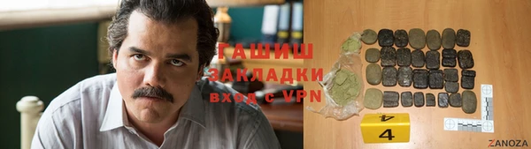 а пвп мука Володарск