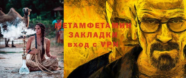 кокаин колумбия Волоколамск