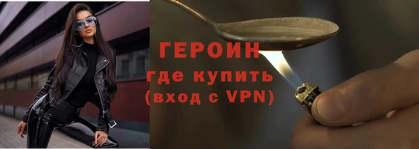 кокаин колумбия Волоколамск