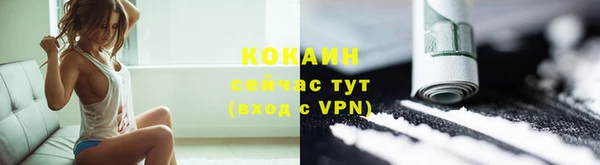 кокаин колумбия Волоколамск