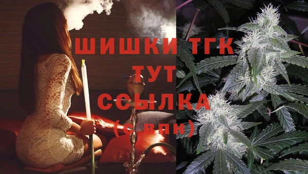 экстази Волосово