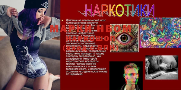 а пвп мука Володарск