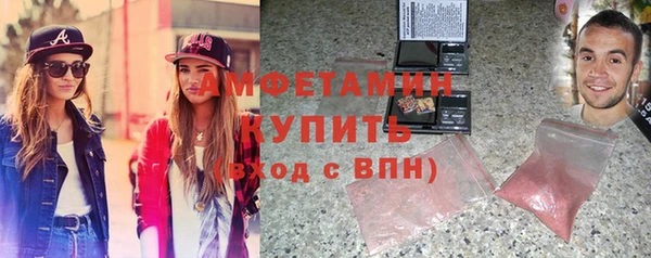 экстази Волосово