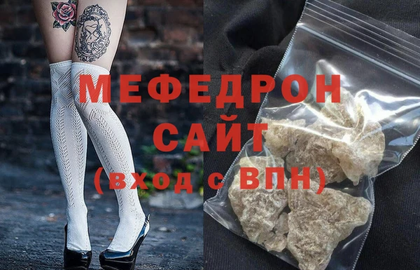 экстази Волосово