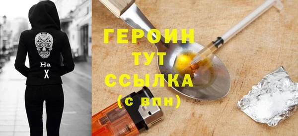 экстази Волосово