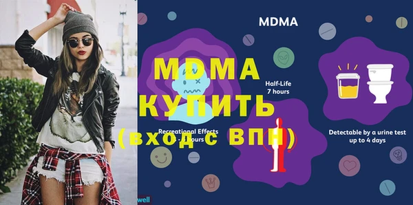 экстази Волосово