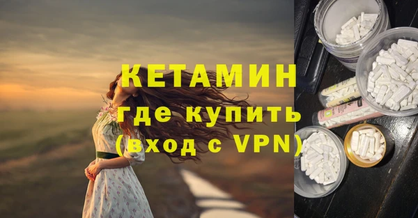 экстази Волосово