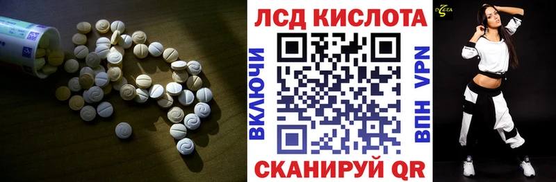 Лсд 25 экстази ecstasy  Купить  Переславль-Залесский 