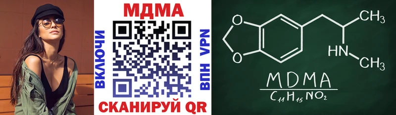 MDMA crystal Купить закладки Переславль-Залесский