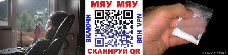 Купить где  Переславль-Залесский  Мефедрон mephedrone 
