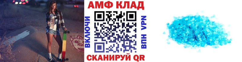 Первитин Methamphetamine  Купить  Переславль-Залесский 