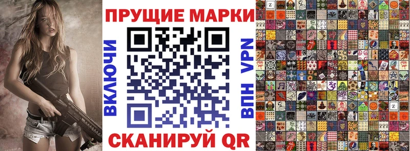 Марки 25I-NBOMe 1500мкг  Купить где  Переславль-Залесский 