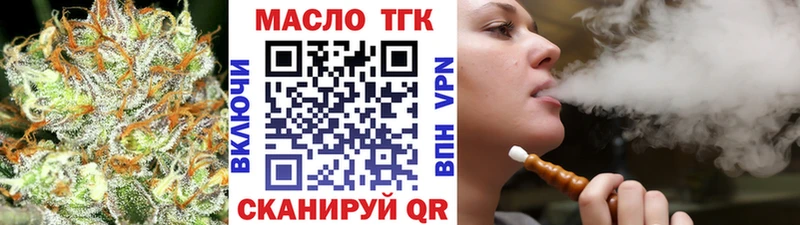 ТГК вейп с тгк  Купить где  Переславль-Залесский 